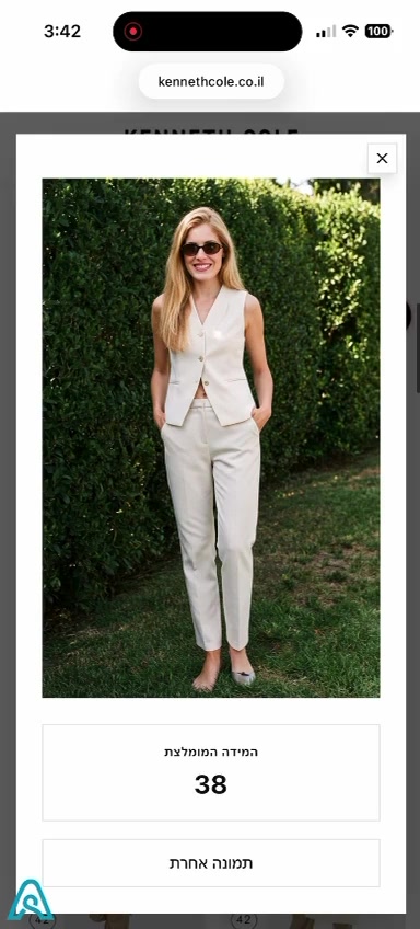 Virtual Try-On + Size Recommendation